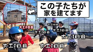 【大人気企画】こども大工さんが建てる4.5畳の家！体験イベント！