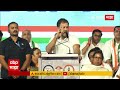 rahul gandhi speech live maharashtra vidhan sabha elections mumbai bkc abp majha live