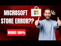 How To Fix Microsoft Store Error Code 0x00000190  0x80073d05 0x8000ffff 0x80073cf9 0x87af000b