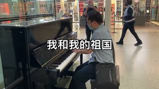 伦敦国王十字车站一曲我和我的祖国 街拍Cambridge李劲锋 街头钢琴即兴