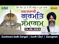 Live Weekly Gurmat Samagam | Gurdwara Sadh Sangat | South City 1 | Gurugram | 24.08.2024