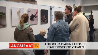 Fotoclub PS4FUN Expositie 2024 in de Caleidoscoop Vlijmen - Langstraat TV