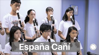 台大直笛團 España cañí (西班牙鬥牛舞曲)