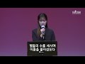 예수찬미단 슬픈 마음 있는 사람 예수 열방의 소망 비 준비하시니 꽃들도 20220619