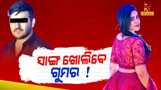 Sweta Suicide Case: Commissionarate Police Interrogate Friends | Nandighosha TV