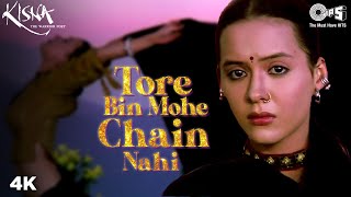 Tore Bin Mohe Chain Nahi | Kisna | Isha Sharvani | Vivek Oberoi | Ustad Rashid Khan | Romantic Songs