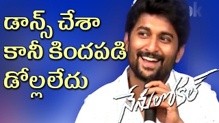 Nani About His Dances in Nenu Local || Nani & Keerthi Suresh Most Funniest Interview on Facebook