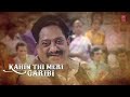 kabhi bekasi ne maara lyrical video alag alag kishore kumar r.d. burman rajesh khanna