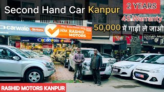 Kanpur Car Market Starting Price 50,000 | Cheapest Price Car In Kanpur | Second Hand Car In Kanpur