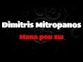 Dimitris Mitropanos - Mana pou zw (GREEK LYRICS + ENGLISH TRANSLATION) #lyricsvideo #greekmusic