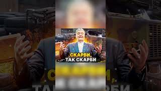 Порошенко це СКАРБ. Нова пісня.