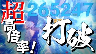 【原神】夜蘭って実は重撃も強いらしい【ゆっくり実況】