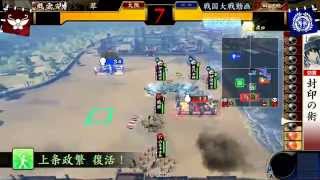 【戦国大戦2.22B　征20国】天龍の化身 その３【vs乗崩夜会】