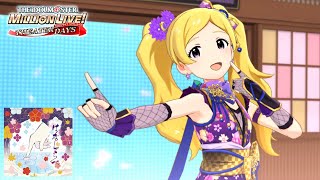 【ミリシタ】エミリー新限定SSRアナザー衣装『はなしらべ』MV（エミリースチュアート ソロ曲）