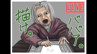 【作業】絵を描く【イラスト】