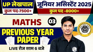 UPSSSC Lekhpal /Junior Assistant 2025 | Maths Previous Year Questions | UPSSSC JA Maths By Nitin Sir