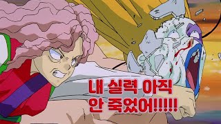 외모는 작중에서 가장 노인이지만 실력은 아직도 팔팔한 히로인!(?)