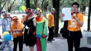 2009 Taiwan World Laughter Day世界愛笑日