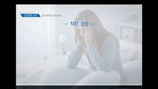 의약품교육 등 의료인 직무필수교육(B3) -3강 말기환자 관리