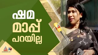 'മാപ്പ് പറയില്ല'; രോഹിത് ശർമയ്‌ക്കെതിരെ പറഞ്ഞത് വ്യക്തിപരമായ അഭിപ്രായമെന്ന് ഷമ മുഹമ്മദ്