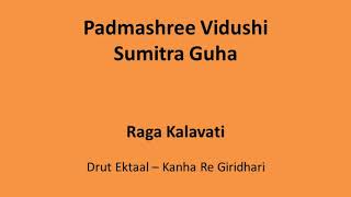 RAAG KALAVATI DRUT EKTAAL BY PADMASHREE VIDUSHI SUMITRA GUHA