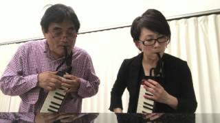 マサさんのケンハモ講座　参考動画 Lesson1　♪ブルクミュラー《ちょっぴり不満》