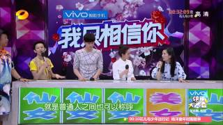 《快乐大本营》精彩看点: 娜姐放狠话自坑 Happy Camp 06/27 Recap: Nana Set A Hold For Herself【湖南卫视官方版】