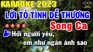 Lời Tỏ Tình Dễ Thương Karaoke Song Ca Nhạc Sống 2023 | Trọng Hiếu