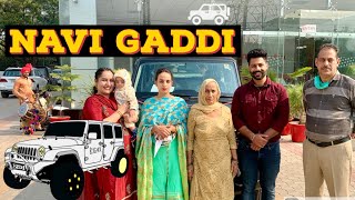 New car surprise 🎁💥|  ਨਵੀਂ ਗੱਡੀ in the family | Punjabi vlog