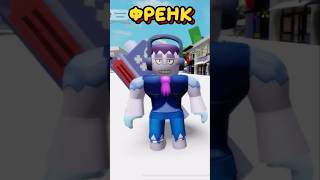 КОДЫ НА СКИН ФРЕНКА БРАВЛ СТАРС/FRANK BRAWL STARS#brookhaven