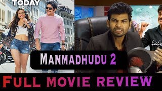 ManMadhudu 2 Movie Review | ManMadhudu 2 Public Talk | Public Review | NagArjuna Movies