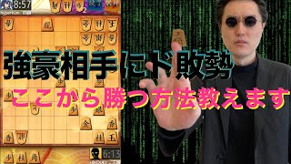 【一瞬の輝き】桐生ザベストの将棋実況