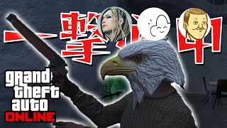 友だちを連れて銃で撃ち合ってみたよ【GTAV Online】