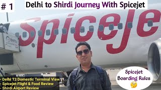 Delhi to Shirdi Journey With Spicejet Airline | Delhi to Shirdi Flight | Shirdi Airport |Jai Sai Ram