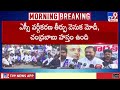 ఎస్సీ వర్గీకరణ తీర్పుపై మాజీ ఎంపీ harsha kumar సంచలన వ్యాఖ్యలు bharat bandh today tv9