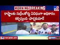 ఎస్సీ వర్గీకరణ తీర్పుపై మాజీ ఎంపీ harsha kumar సంచలన వ్యాఖ్యలు bharat bandh today tv9