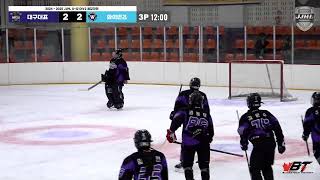 LIVE l 대구대표 vs 와이번즈 I 2024 - 2025 JJHL U-12 DIV2 최강자전