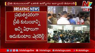 Medico Preethi Father Demands CM KCR To Hand Saif | బహిరంగంగా ఉరి తీయాలి: | Ntv