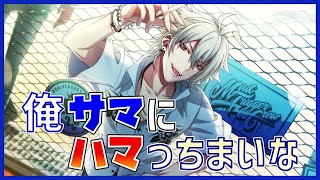 ※閲覧注意※左馬刻サマに溺れて抜け出せなくなりますｗ 左馬刻に沼ってしまうホームボイスまとめ【ヒプマイarb】【碧棺 左馬刻】