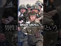 北朝鮮の女性兵だけが強いられる屈辱的な日課 北朝鮮 金正恩