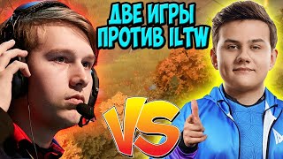 ГПК ПОПАЛСЯ ДВА РАЗА ПРОТИВ ИЛТВ, ЛИВНУЛ ИЗ ИГРЫ | DOTA 2 GPK