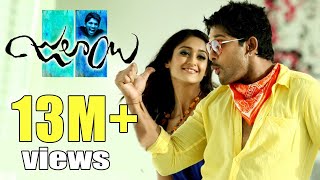 Julayi-జులాయి Telugu Full HD Movie | Allu Arjun | Ileana D Cruz | Trivikram Srinivas | TVNXT Telugu
