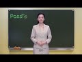 passto是什么 貨幣換算 找換店匯率 匯率比較服務平臺