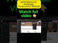 Elementor Multipage Construction Website | #elementorpro #wordpresstutorial  #wordpress2026