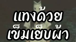 เรื่องราวของ จุนโกะ ฟุรุตะ เด็กสาวที่น่าสงสารที่สุดเพราะเธอถูกทรมานอย่างโหดร้าย กว่าเกินบรรยาย