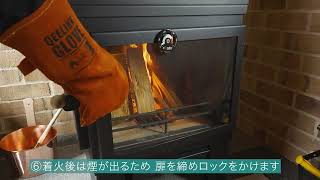 【薪ストーブサウナ 説明動画】