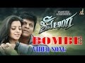 Shivalinga - Bombe Kannada Movie Video Song | Dr. Shivarajkumar, Vedika | V Harikrishna