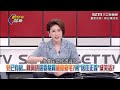 【94要客訴】才十年就腐敗！鐘小平嗆柯文哲「怎麼敢買這樣的房子」！藏不住的錢才報監察院？！