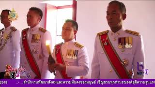 จังหวัดนครศรีธรรมราช จัดพิธีเวียนเทียนสมโภชนํ้าพระพุทธมนต์ศักดิ์สิทธิ์