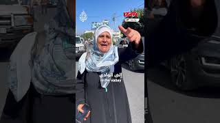 أم صالح.. قصة نازحة من غزة بسبب قصف الاحتلال